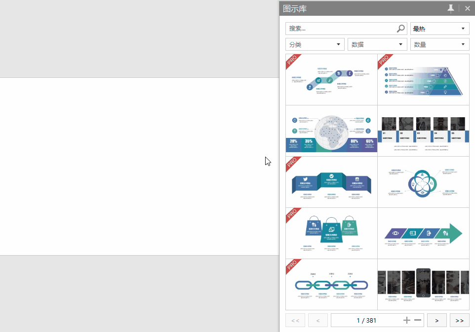 iSlide Diagram Library click and insert example