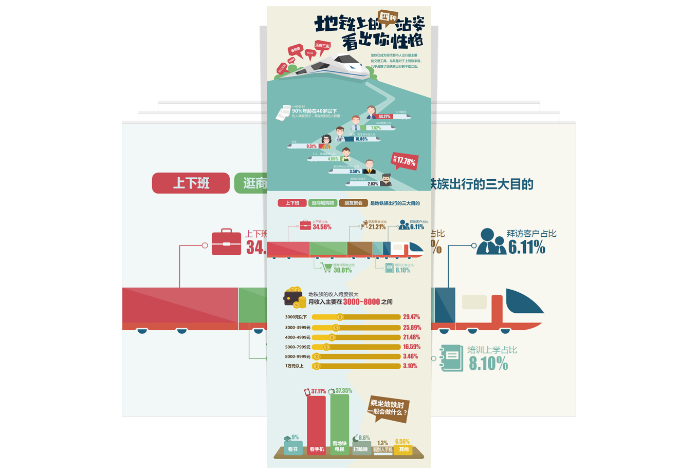 iSlide Join Images picture