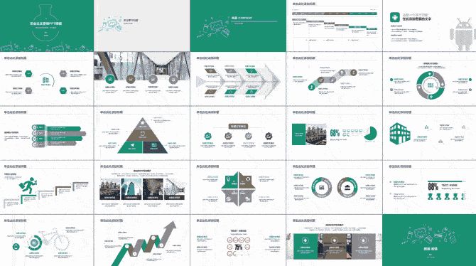 iSlide Theme Library changing template colors example