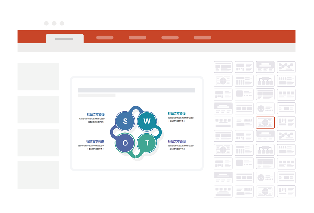 iSlide Diagram Library direct on screen example