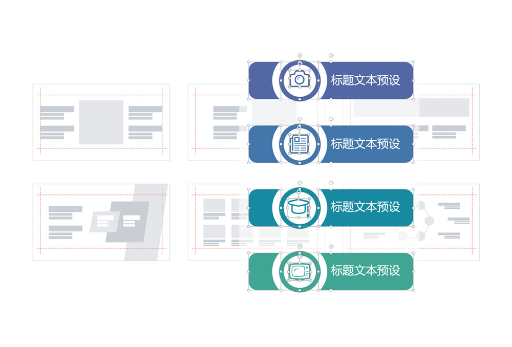 iSlide - Diagram Library styles picture